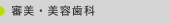 �R���E���e����